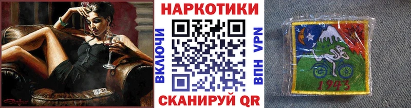 Купить закладку Покровск Alpha PVP 