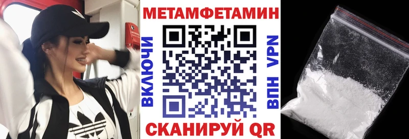 АМФЕТАМИН Premium  Покровск 