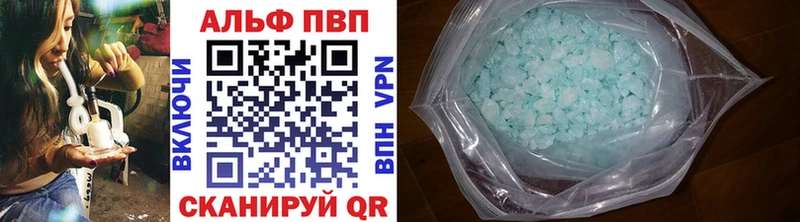 A-PVP мука  Покровск 