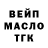 КЕТАМИН VHQ OH DADYY
