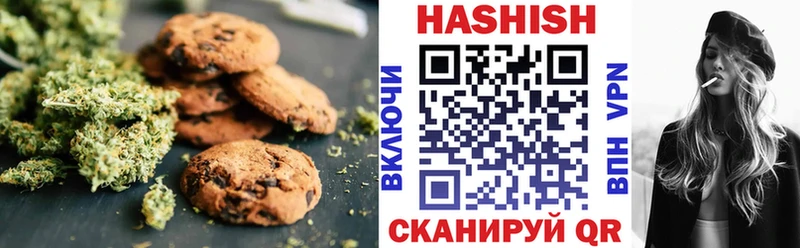 купить наркотики сайты  Покровск  Canna-Cookies марихуана 