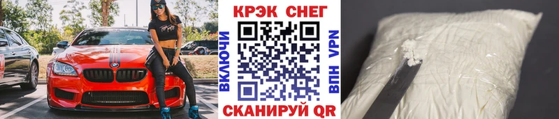 наркота  Покровск  COCAIN 98% 