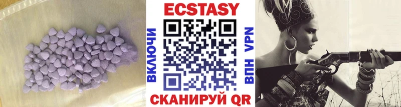 Ecstasy таблы  дарнет шоп  Покровск 