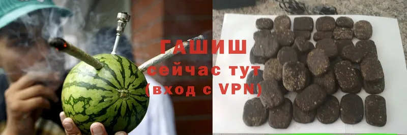 Гашиш hashish  blacksprut ссылка  Покровск 