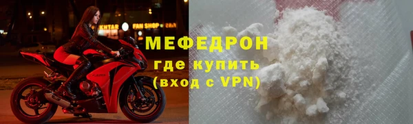СК Осинники