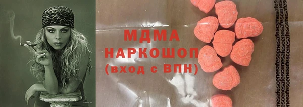 СК Осинники