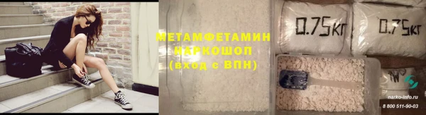 СК Осинники