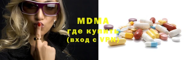 стафф Осташков