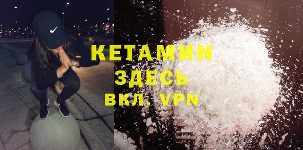 СК Осинники