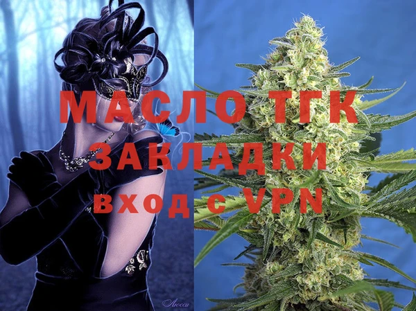 стафф Осташков