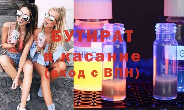 ECSTASY Вяземский