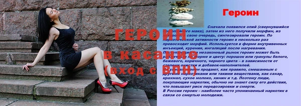 СК Осинники