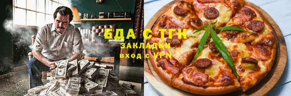 стафф Осташков