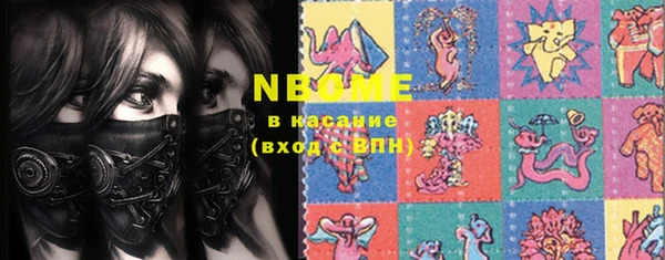 СК Осинники
