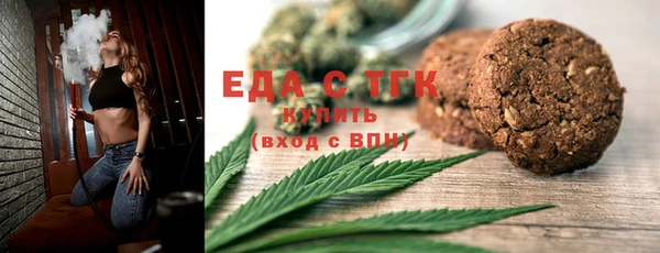 стафф Осташков
