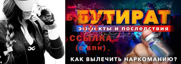 стафф Осташков