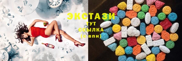 стафф Осташков