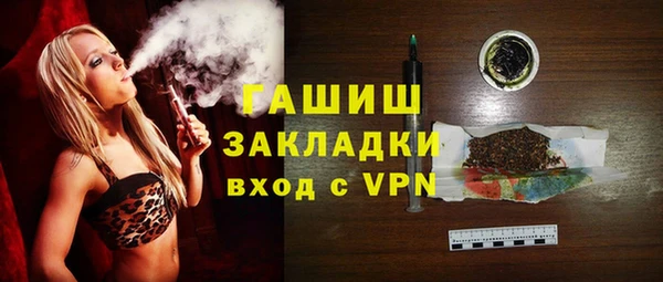 стафф Осташков