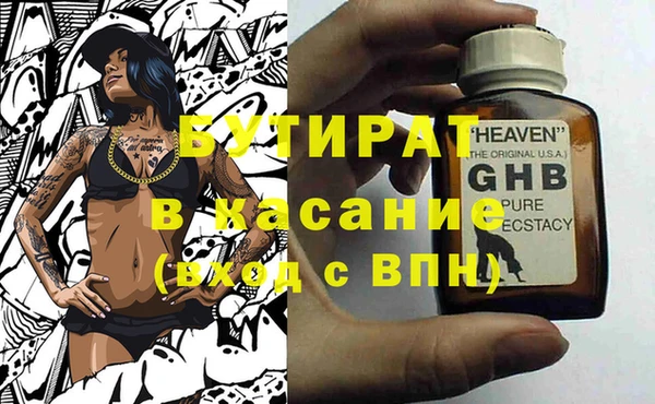 дистиллят марихуана Остров