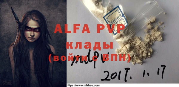 гашишное масло Валдай