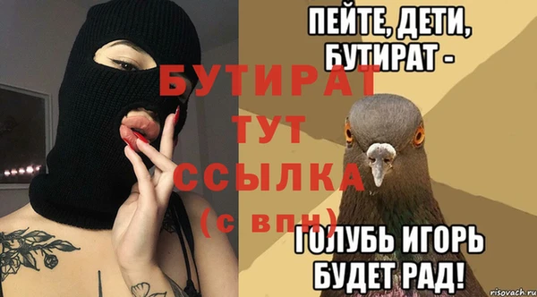 мяу мяу кристалл Вязьма