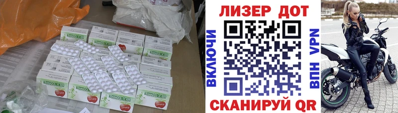 ЛСД экстази ecstasy продажа наркотиков кракен зеркало Покровск