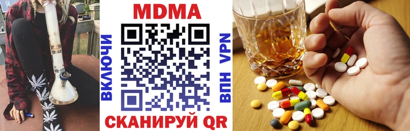 MDMA Molly Покровск