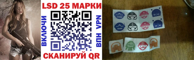 где найти   МЕГА ссылка  Марки 25I-NBOMe 1,8мг  Покровск 